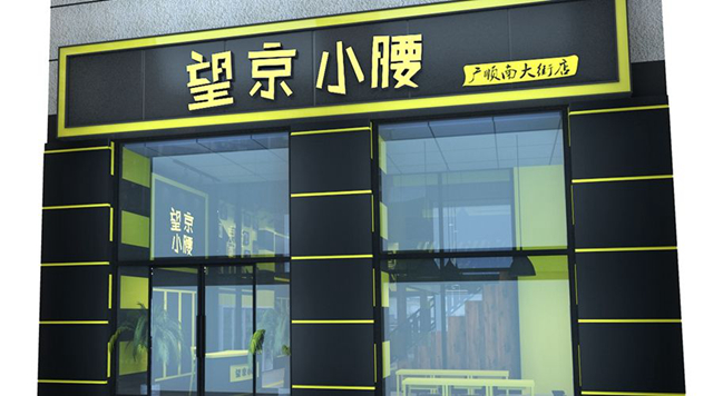 烤小腰一晚賣2萬串，這么瘋狂的燒烤店只因?yàn)樽隽诉@些……