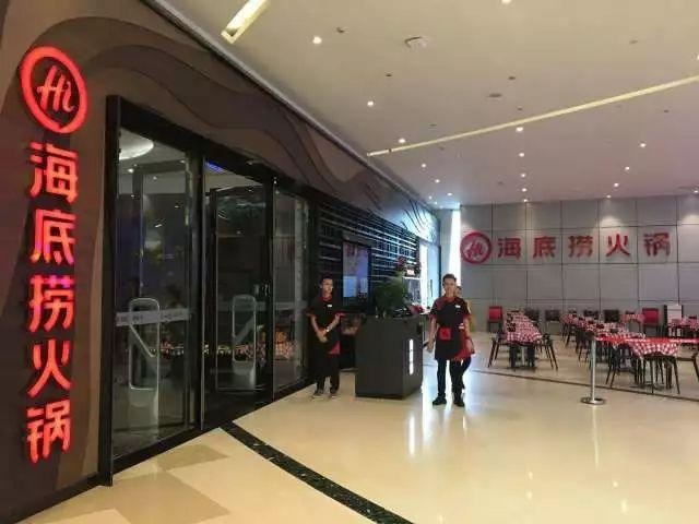 誰能打敗海底撈？