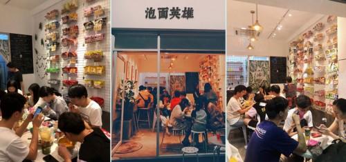 泡面英雄：不像泡面的泡面，代煮泡面人氣王