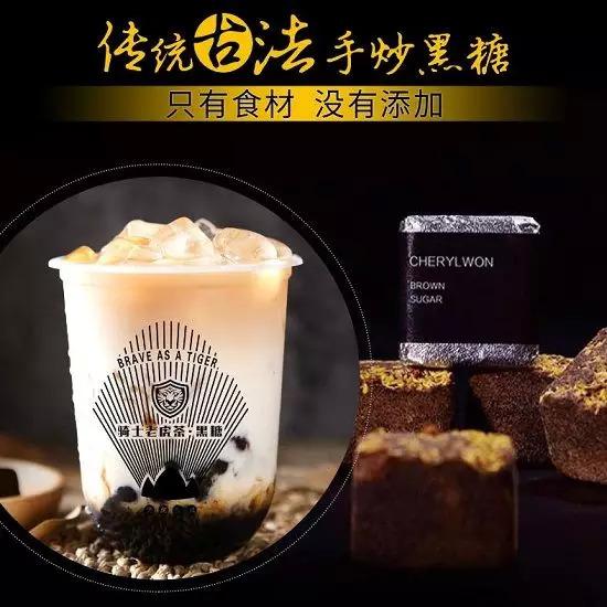 500萬一張奶茶秘方，騎士老虎茶在向人們傳遞什么？｜案例