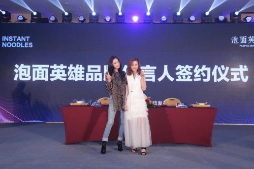 泡面英雄代言人張馨予驚喜亮相品牌發(fā)布會(huì)，現(xiàn)場(chǎng)吃面