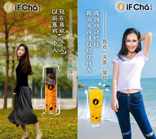 《深圳晚報》驚現(xiàn)求愛信！背后的一夫茶究竟是誰？