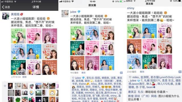 這么玩營銷！悟茶系列靈感文案，刷爆朋友圈?。咐?></a>
          <div> <a href=