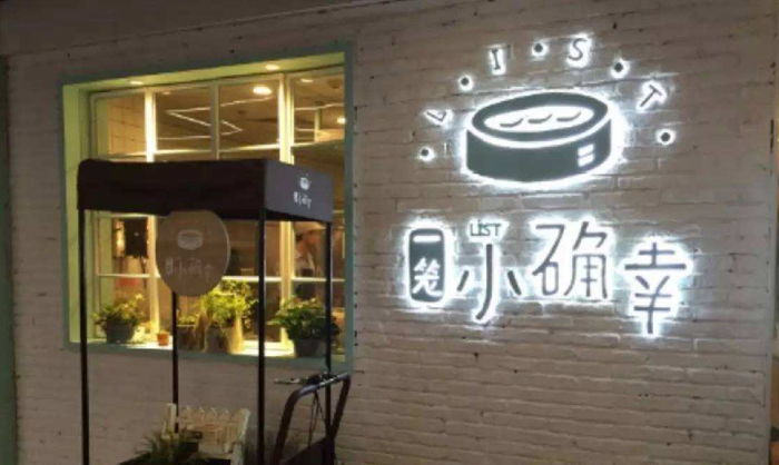 名不見經(jīng)傳的外賣品牌，為何被開出2000萬罰單？美團(tuán)、餓了么同被罰！