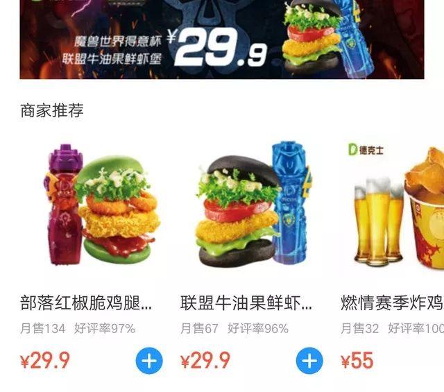 顧客都愛實惠餐廳？小心掉進價格“陷阱”！