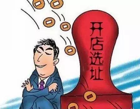 不要跟著大牌開店！餐飲開店選址不注意這6個問題就廢了！|餐飲界