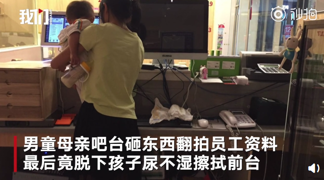 奇葩！女子餐廳發(fā)飆 用孩子尿不濕擦前臺