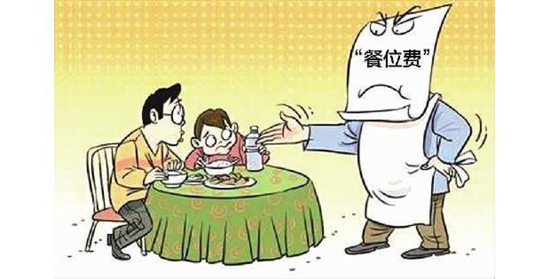外賣包裝費送餐費應主動告知 餐飲業(yè)經營者“九不準”