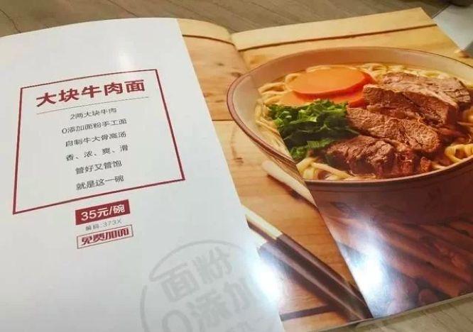 菜品實在做不出花樣，學會這三招，讓消費者念念不忘！|餐飲界