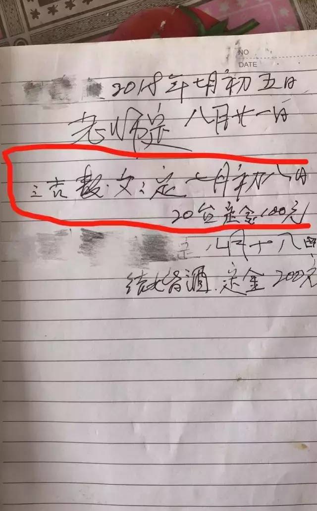 收100元酒席訂金，卻賠了顧客13.8萬元！這家酒樓虧大了！