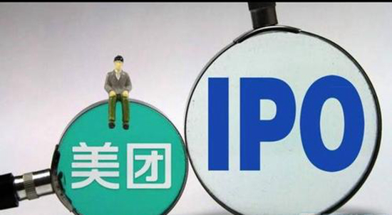 美團、海底撈今日聆訊，9月攜手赴港IPO，預計吸金超500億美金！