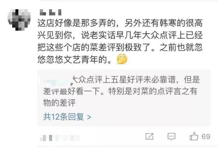 呷哺呷哺每年有員工“消失”3個(gè)月？這就是他們做產(chǎn)品的秘密
