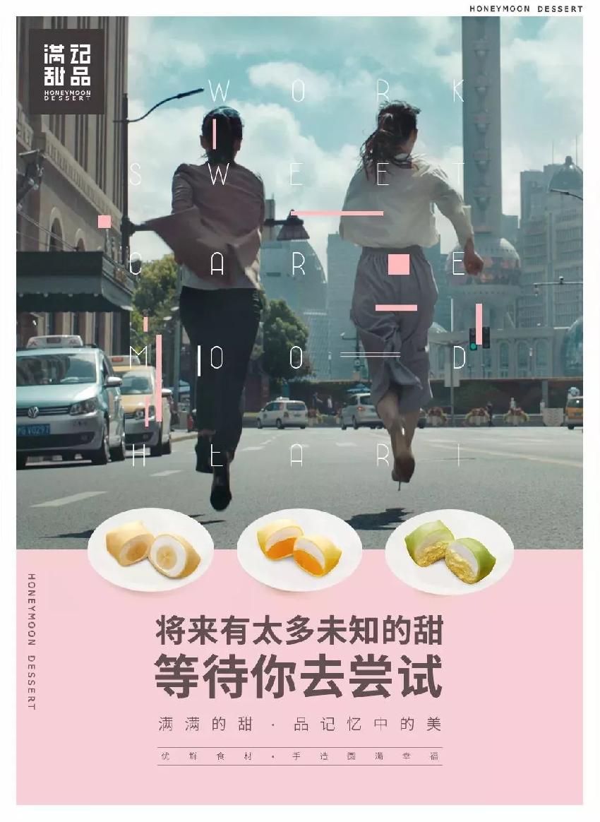最牛餐飲推廣文案！只看了一眼顧客就進(jìn)店了