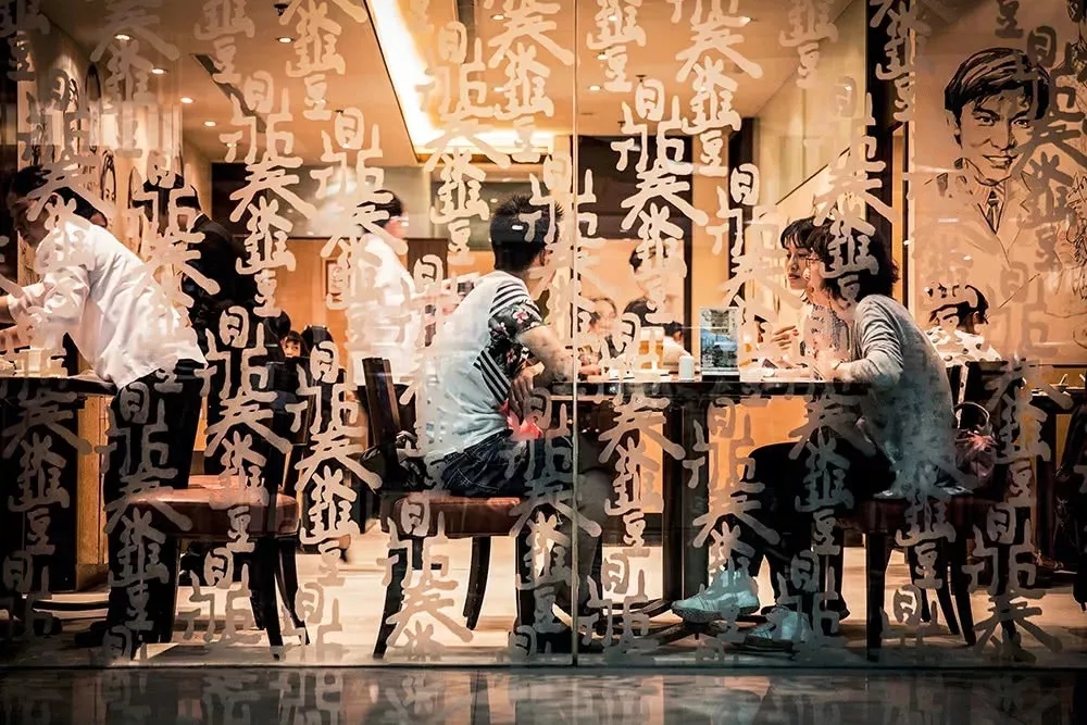 4萬億餐飲市場的消費(fèi)升級怎么玩？|餐飲界