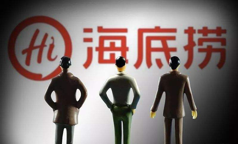 海底撈將于明日通過聆訊？官方稱以公告為準