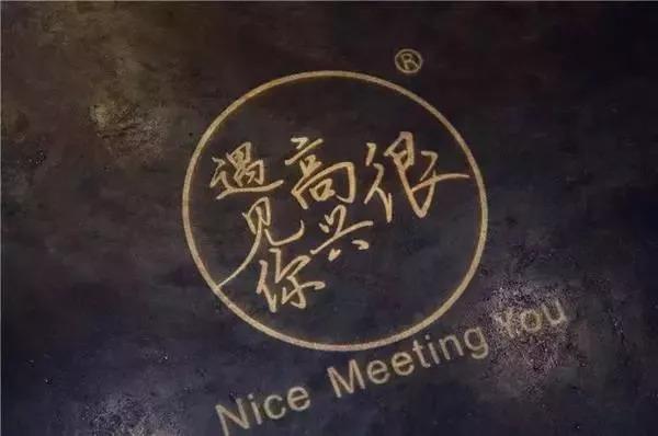 網(wǎng)紅餐飲品牌關(guān)門(mén)越來(lái)越快，網(wǎng)紅是詛咒？