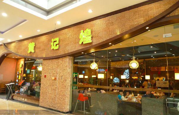 黃耕：我做了40年餐飲，想跟你們說3句話