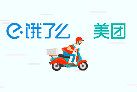美團(tuán)、餓了么等被約談：外賣(mài)商家必須是正規(guī)餐飲店|餐飲界