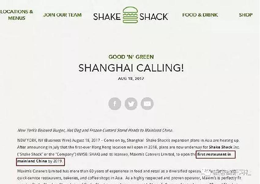 美國網(wǎng)紅漢堡Shake Shack來華，能否跑贏中國市場？