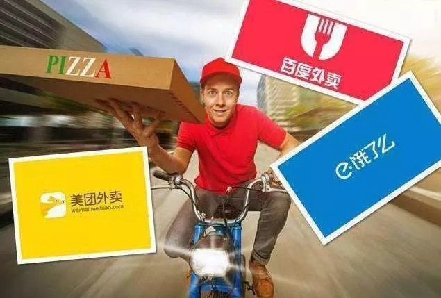 在線餐飲雙寡頭壟斷格局形成了：美團(tuán)和餓了么市場份額占95%