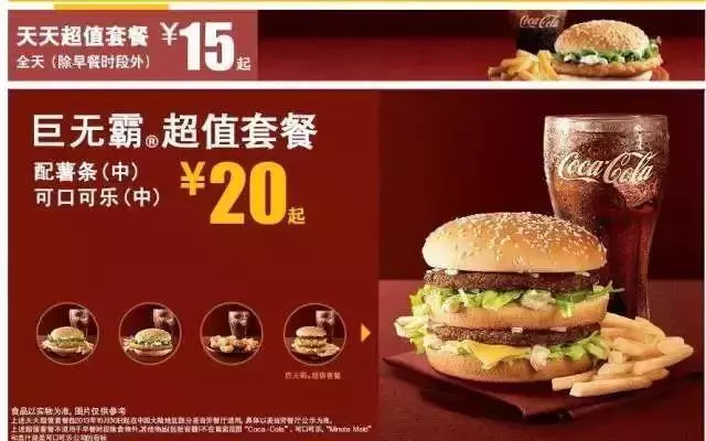 解讀未來餐廳的6大趨勢！餐飲人都該了解！
