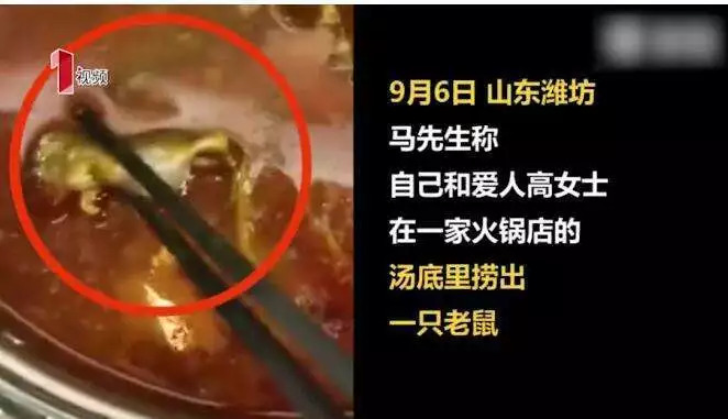 大事件 | 又一企業(yè)因食品安全事件人設(shè)崩塌？2天時(shí)間，市值蒸發(fā)15億港元！