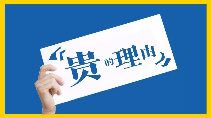 為什么同一道菜別人家菜價高，顧客一點不嫌貴？|餐飲界