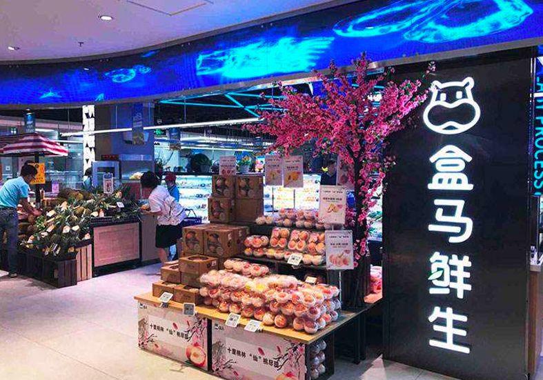 平效是同行的5倍！餐飲老板應(yīng)該向盒馬學(xué)什么？