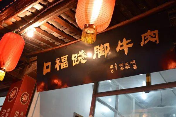 一鍋湯，人均200元，日翻臺 7 次