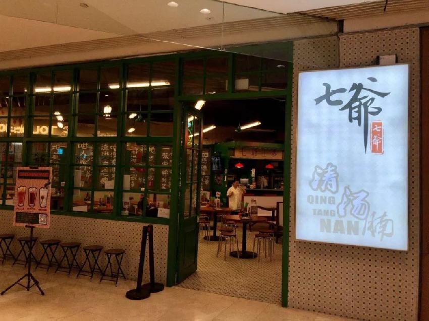 陳小春賣牛腩面 氛圍堅持港風(fēng) 單店月入近百萬！