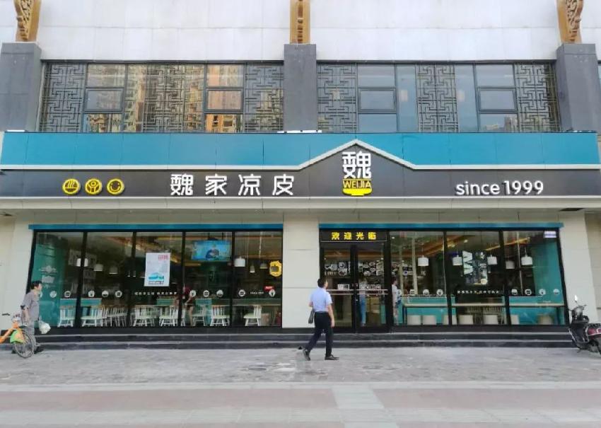 夫妻倆創(chuàng)涼皮品牌20年，多次遭遇危機，餐飲品牌化這條路有多難走？