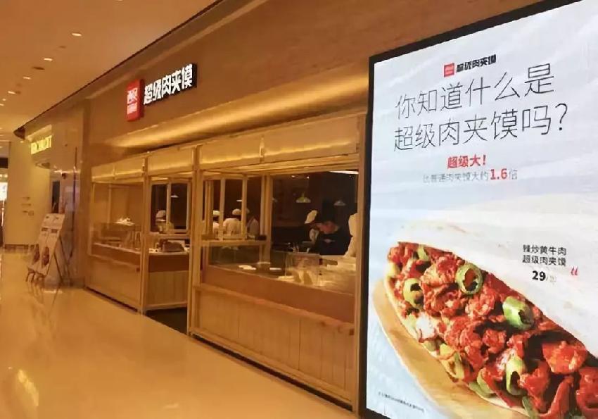 西貝莜面村新店開張，不賣莜面和羊排，竟賣起了它
