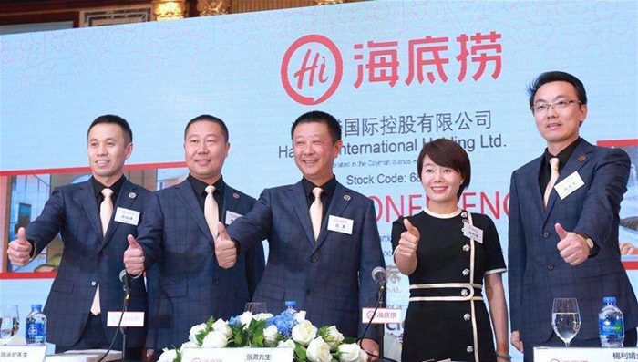 海底撈上市次日破發(fā)，擴張計劃或加劇市場擔憂