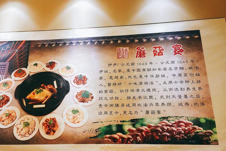 30天做火一家店，一道蘑菇宴，讓它日日排隊