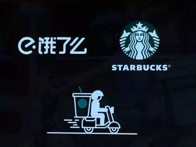 星巴克外賣上線漏疑點，數(shù)字咖啡仍需骨子里的革命！|餐飲界