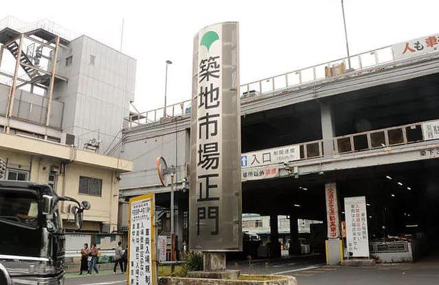 世界第一家吉野家再見了！83年的日本筑地市場關(guān)閉！