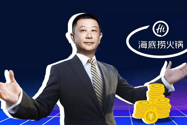海底撈張勇舒萍夫婦憑550億財(cái)富，入選胡潤(rùn)百富榜34位