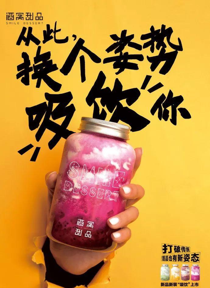 餐飲文案這樣寫(xiě)，餐廳生意蹭蹭漲！