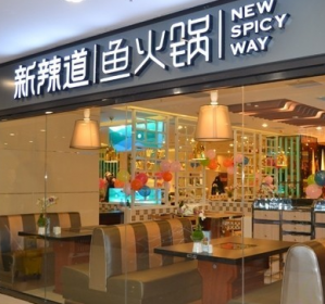 百福10億收購(gòu)新辣道，開(kāi)啟多個(gè)領(lǐng)域協(xié)同效應(yīng)|餐飲界