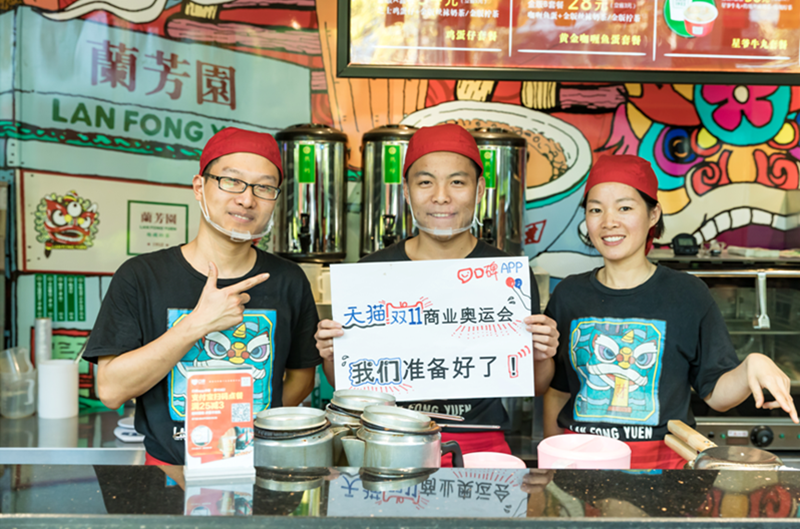 準(zhǔn)備好了！餐廳商場(chǎng)咖啡館……線下商家迎戰(zhàn)天貓雙11