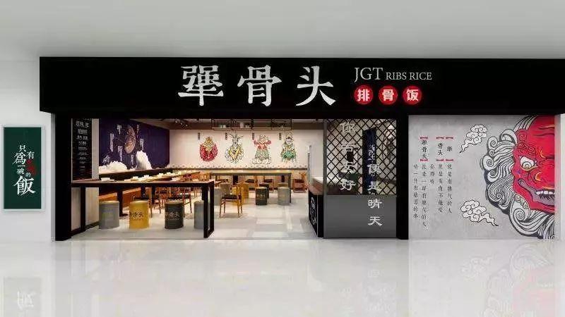 50平米的小店日營收上萬，就憑一根骨頭？