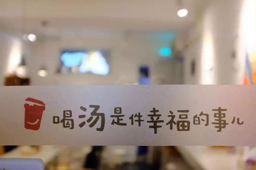 7天賣出20000杯雞湯，湯先生是如何做到的? | 案例