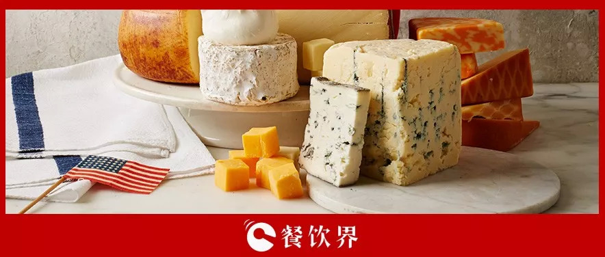 飲食全球化背景下，從美國奶酪看加速更新迭代的中國餐飲 | 餐見
