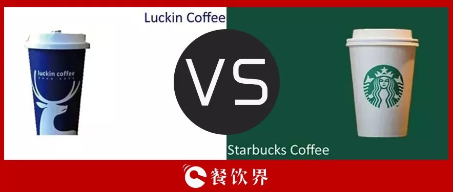 瑞幸咖啡能夠干掉星巴克，成為咖啡界老大嗎？ | 干貨