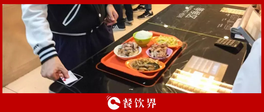 2018年團(tuán)餐十大熱詞，一篇文章看懂1.2萬億團(tuán)餐市場趨勢！| 餐見