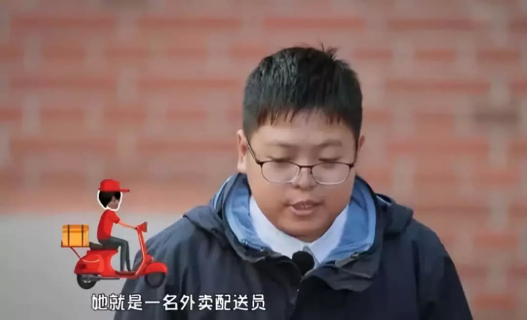 “我媽媽是送外賣的”，這段告白看哭了多少餐飲人！