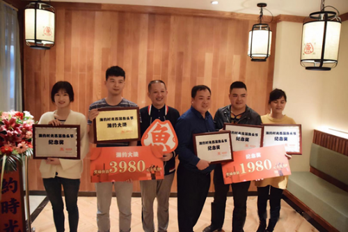 大獎揭曉，湘約時光首屆魚頭節(jié)完美收官