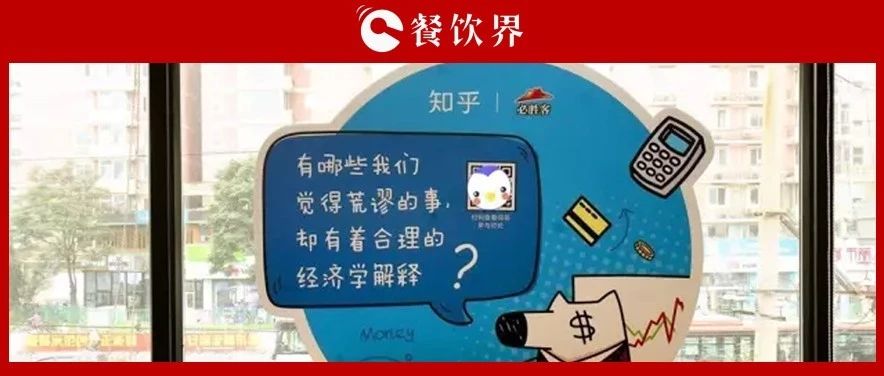 半年倒閉10萬+餐廳，餐飲會(huì)員營(yíng)銷到底應(yīng)該怎么做? | 餐見