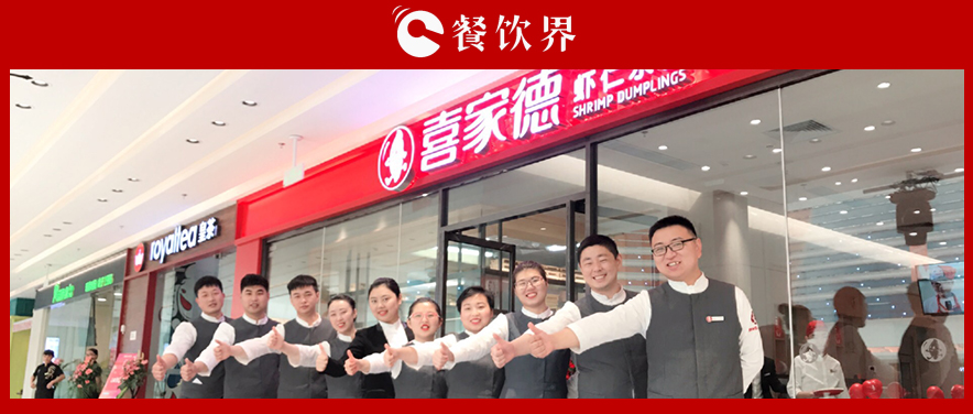 員工打不走，罵不跑！高情商的餐飲老板都會(huì)這一招！ | 干貨