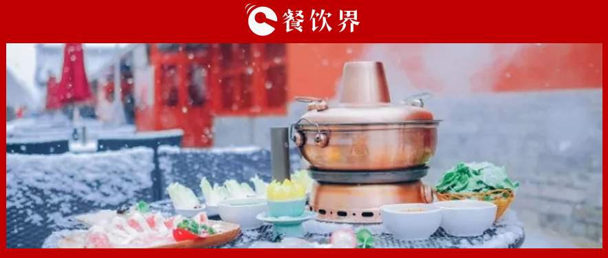單就開店而言，故宮火鍋的走向可以為我們帶來哪些思考？ | 餐見